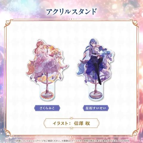 Hoshimachi Suisei - Acrylic stand - hololive
