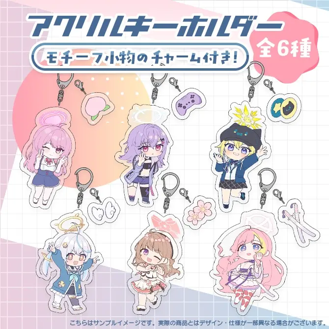 Nanase Nekepi - Acrylic Key Chain - Key Chain - VTuber (ブルアカ