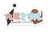 Kyuushi Mikuru - Acrylic Key Chain - Key Chain - VTuber