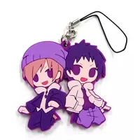 Amatsuki - Key Chain - Utaite
