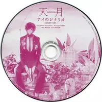 Amatsuki - CD - Utaite