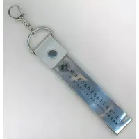 Mafumafu - Silver ticker tape - Key Chain - Utaite