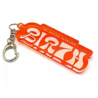 ASU - Key Chain - KAMITSUBAKI STUDIO