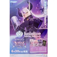 La+ Darknesss - hololive OFFICIAL CARD GAME - Poster - hololive