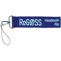 Hiodoshi Ao - Key Chain - ReGLOSS