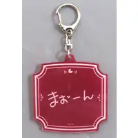 Matsukai Mao - Acrylic Key Chain - Key Chain - Nijisanji