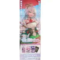 Cecilia Immergreen - hololive OFFICIAL CARD GAME - Poster - Justice