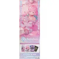 Hakui Koyori - hololive OFFICIAL CARD GAME - Poster - hololive