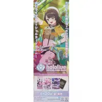 Oozora Subaru - hololive OFFICIAL CARD GAME - Poster - hololive