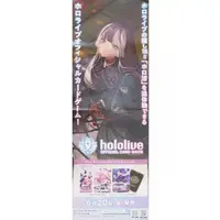 Juufuutei Raden - hololive OFFICIAL CARD GAME - Poster - hololive