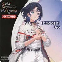 Hiodoshi Ao - Tableware - Coaster - hololive