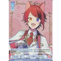 Rinu - Trading Card - Weiss Schwarz Blau - Strawberry Prince