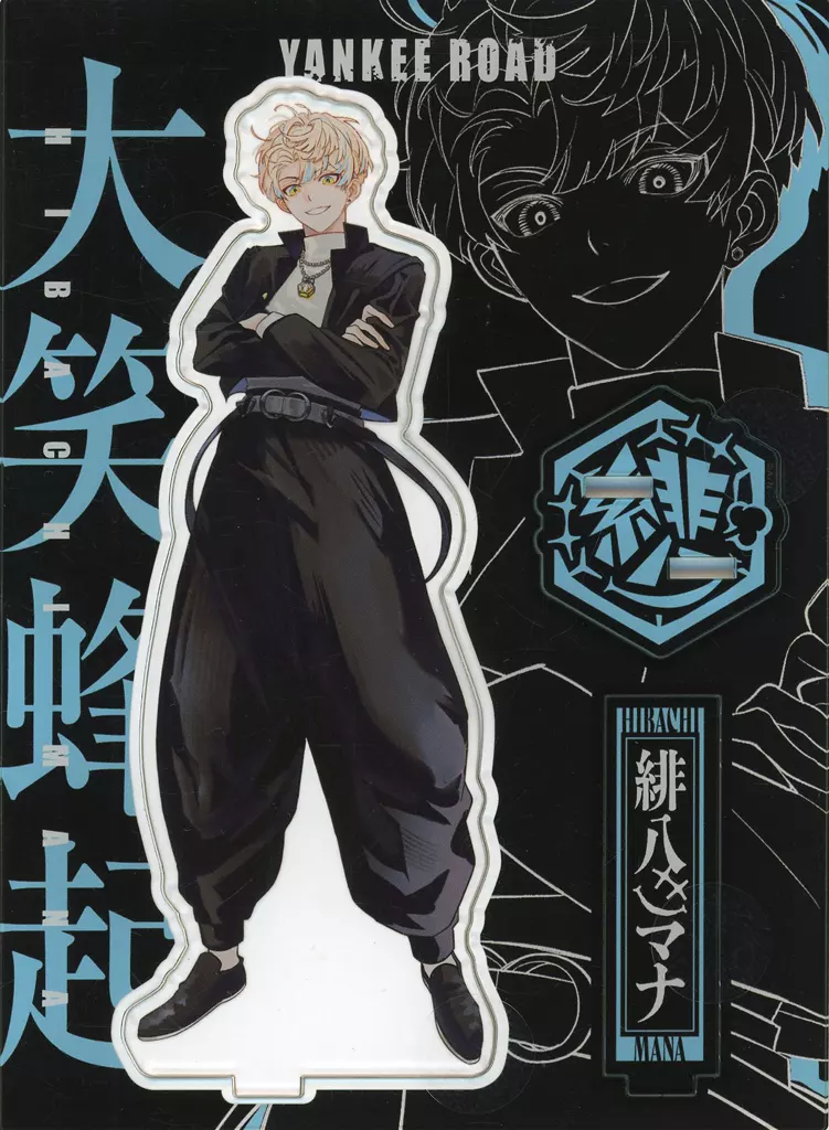 Hibachi Mana - Acrylic stand - Nijisanji