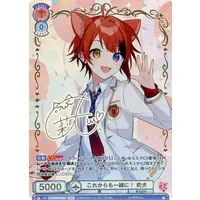 Rinu - Trading Card - Weiss Schwarz Blau - Strawberry Prince