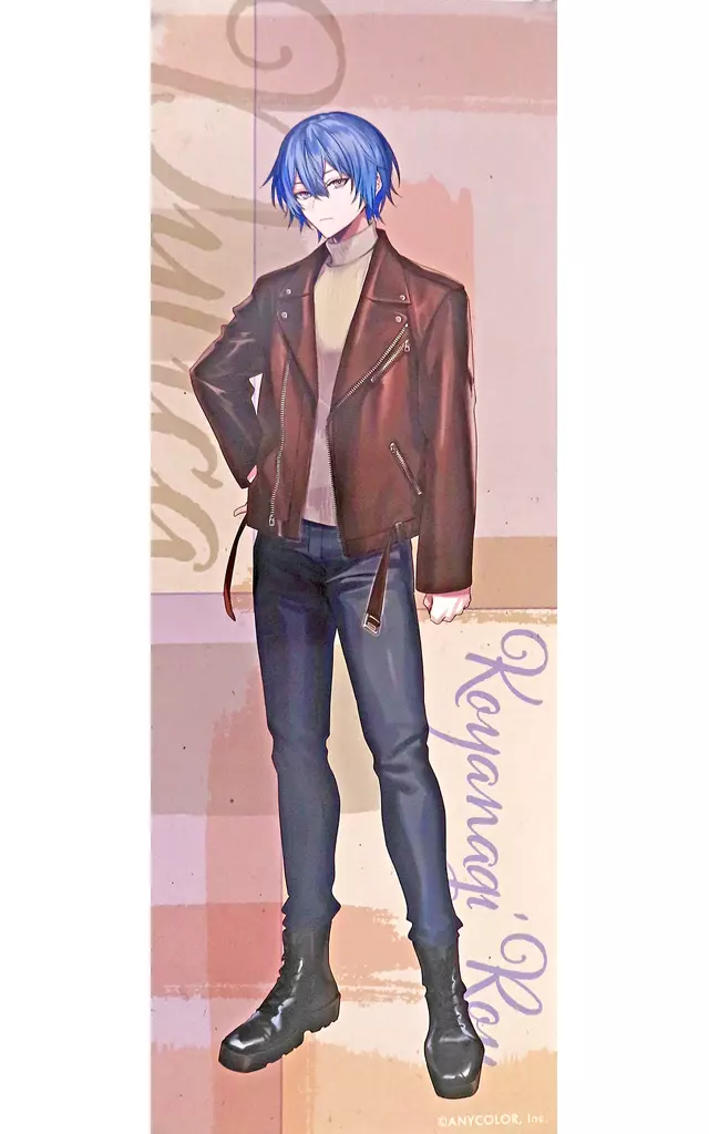 Koyanagi Rou - Poster - Oriens