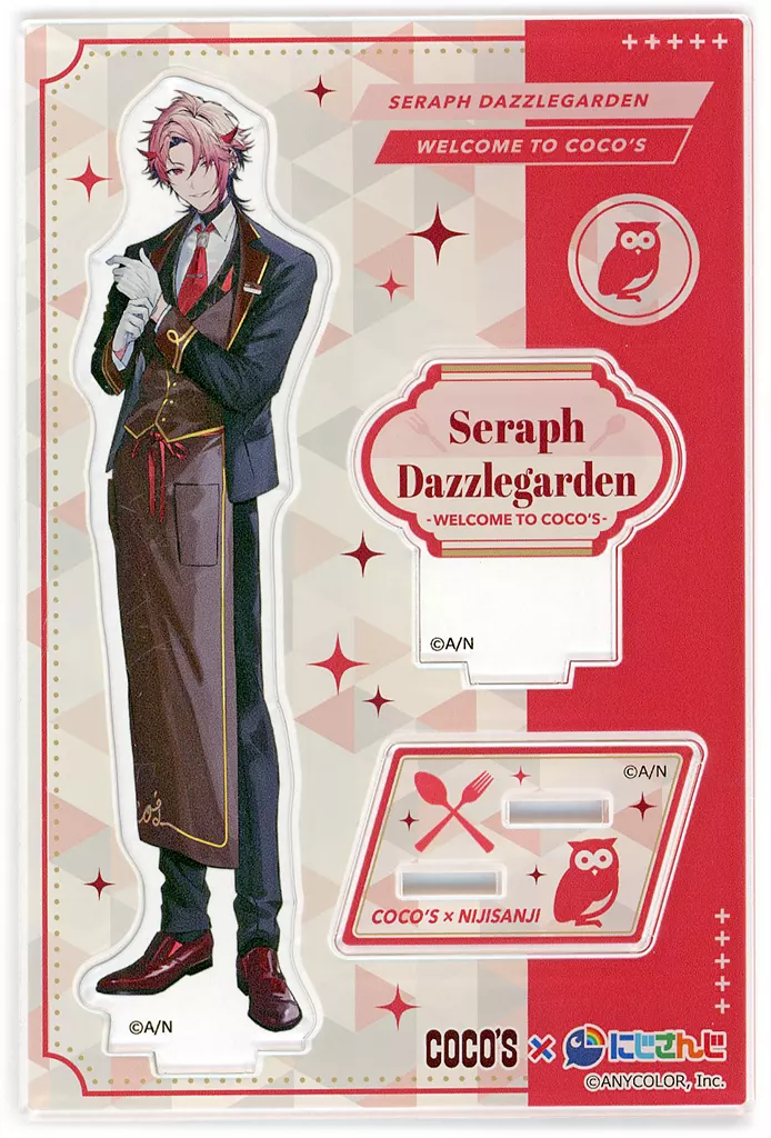 Seraph Dazzlegarden - Acrylic stand - Nijisanji