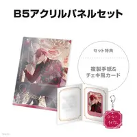 Lauren Iroas - Character Card - Acrylic Key Chain - Key Chain - Acrylic Art Plate - Nijisanji