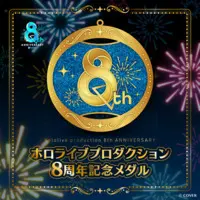 hololive - Commemorative medal