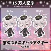 Yupsilon - Key Chain - Acrylic Key Chain - VTuber