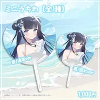 Yukihira Erina - Paper fan - VTuber