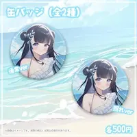 Yukihira Erina - Badge - VTuber