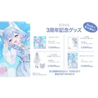 Harune Noru - Acrylic stand - VTuber