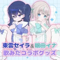 Shinonome Seira & Nemuta Ina - Complete Set - Key Chain - Bag - Acrylic stand - Acrylic Key Chain - Case - VTuber