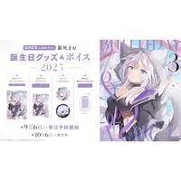 Ginkai Mao - Tapestry - Haconect