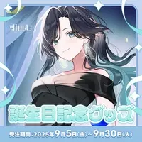 Meise Mu - Acrylic Art Plate - VTuber