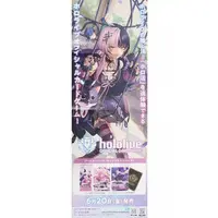 Shiori Novella - hololive OFFICIAL CARD GAME - Poster - Advent