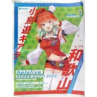 Takanashi Kiara - Flyer - Myth