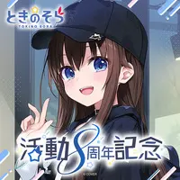 Tokino Sora - Clothes - Complete Set - Accessory - Hoodie - Character Card - Acrylic stand - Hand-signed - Acrylic Diorama Stand - Bracelet - hololive