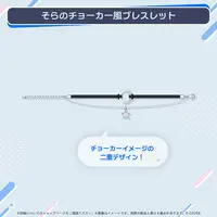 Tokino Sora - Accessory - Bracelet - hololive