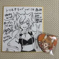 Inari Reta - Badge - Illustration Board - VTuber