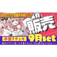 Nattyan - Portrait - VTuber