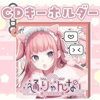 Momohina Nano - Key Chain - VTuber