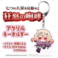 Momozono Riel - Key Chain - Acrylic Key Chain - Noname Production