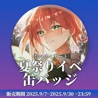 Porufinato - Badge - VTuber