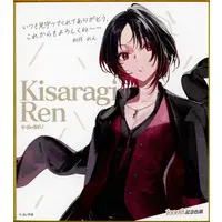 Kisaragi Ren - Illustration Board - VSPO!