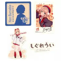 Shigure Ui - Stickers - Ichiban Kuji - VTuber