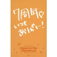 Hoshikawa Sara - Character Card - Nijisanji