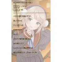 Shigure Ui - Character Card - VTuber
