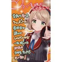 Shigure Ui - Character Card - VTuber