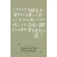 Oliver Evans - Character Card - Nijisanji