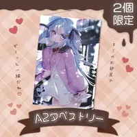 Coco Chocolat - Tapestry - VTuber