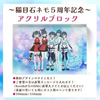 Nemo Nekomeishi - Acrylic Block - VTuber