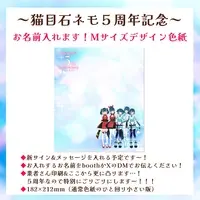 Nemo Nekomeishi - Illustration Board - VTuber