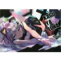 Kaguya Luna - Plastic Folder - Stationery - VTuber