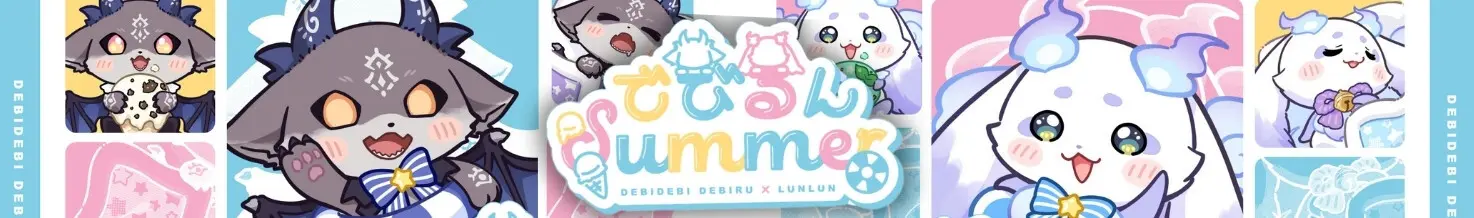 DebiLun Summer