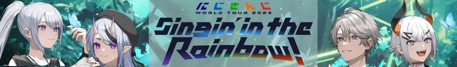 Nijisanji WORLD TOUR 2025 Singin’ in the Rainbow！